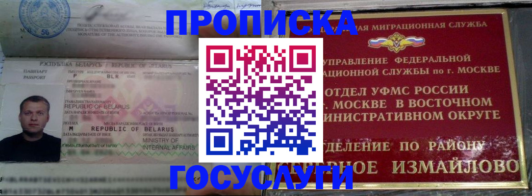 форма 3 в Исилькуле